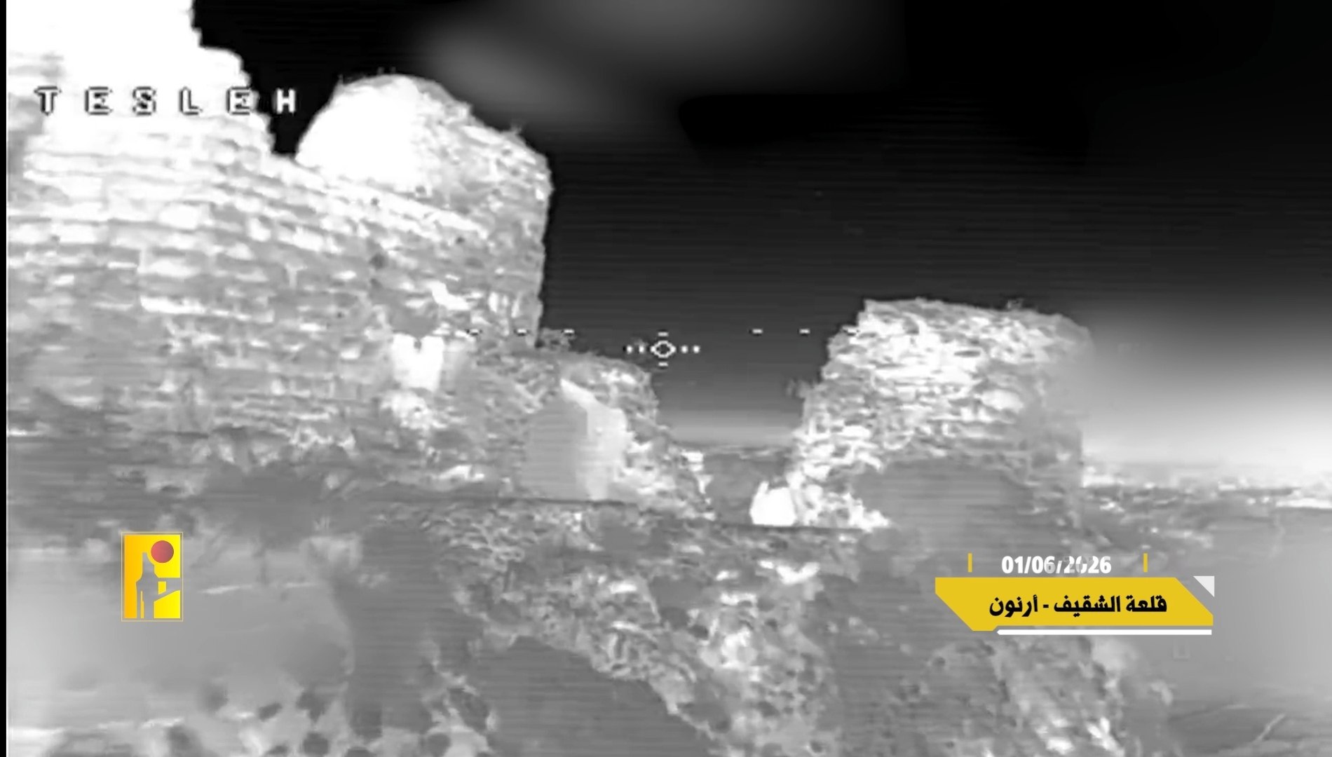 We Came and Didn't Find You... Hezbollah Releases Thermal Drone Footage of Beaufort Castle