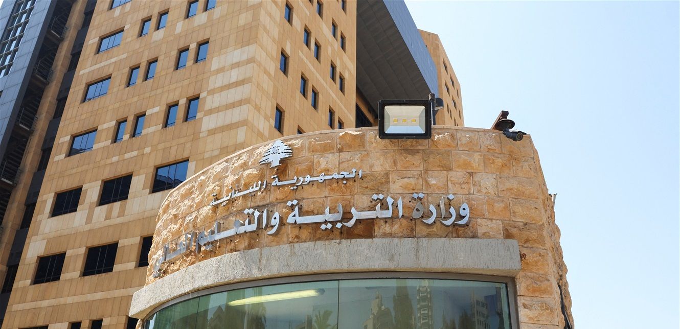 A Legal Controversy Surrounds the Ministry of Education’s Decisions on Official Examinations